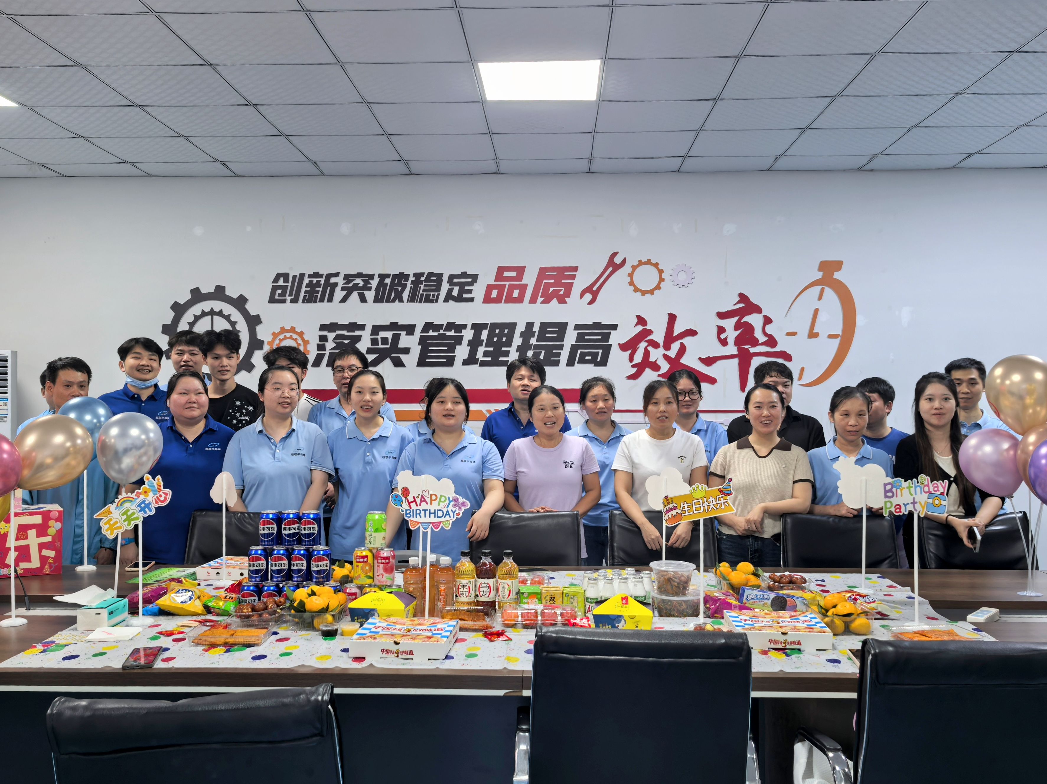 【超联家文化】十月暖意，共贺生辰 | 三季度员工生日会
